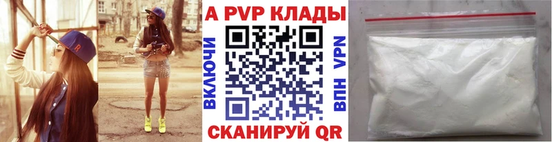 Alpha-PVP Соль  где можно купить наркотик  Орехово-Зуево 