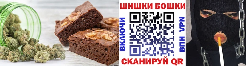 Еда ТГК конопля Орехово-Зуево