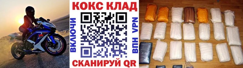 COCAIN Эквадор  kraken ССЫЛКА  площадка формула  Орехово-Зуево 