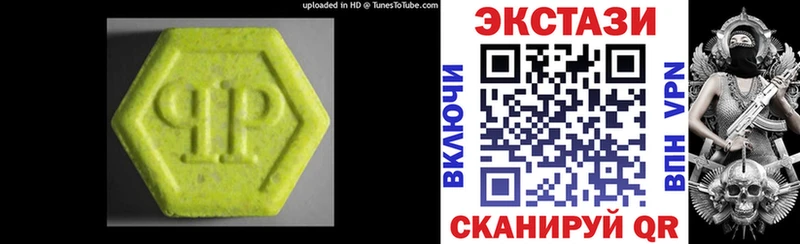 продажа наркотиков  Орехово-Зуево  ОМГ ОМГ ссылка  Ecstasy louis Vuitton 