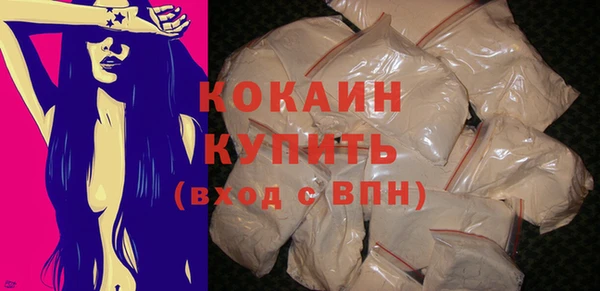 кокаин перу Верхний Тагил