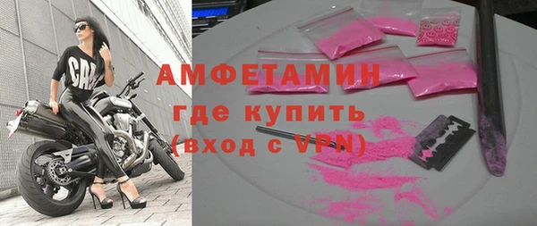ГАЛЛЮЦИНОГЕННЫЕ ГРИБЫ Верхнеуральск