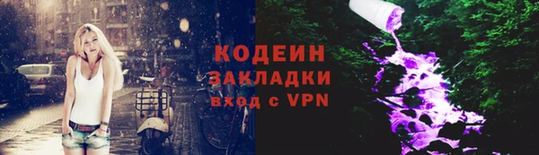 ГАЛЛЮЦИНОГЕННЫЕ ГРИБЫ Верхнеуральск