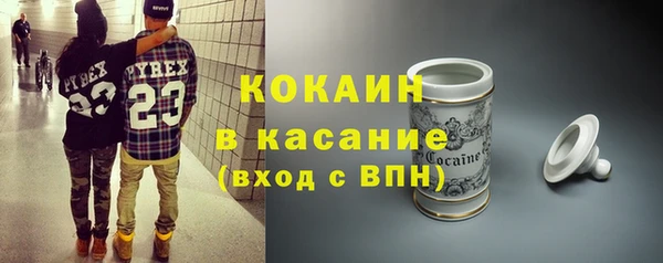 кокаин перу Верхний Тагил