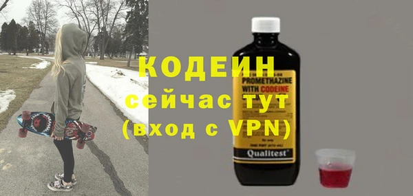 ГАЛЛЮЦИНОГЕННЫЕ ГРИБЫ Верхнеуральск