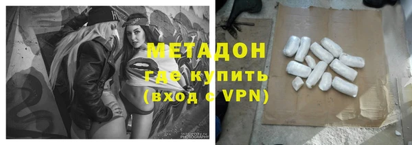 кокаин перу Верхний Тагил