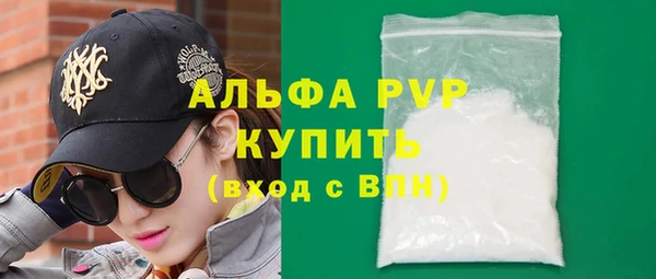 кокаин перу Верхний Тагил