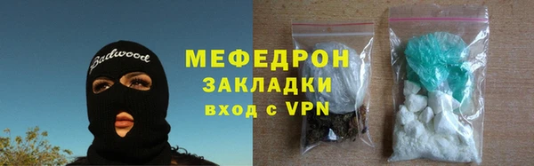 ГАЛЛЮЦИНОГЕННЫЕ ГРИБЫ Верхнеуральск