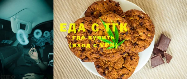 ГАЛЛЮЦИНОГЕННЫЕ ГРИБЫ Верхнеуральск