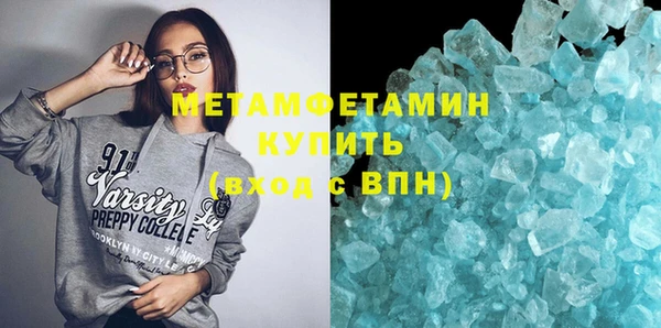 кокаин перу Верхний Тагил