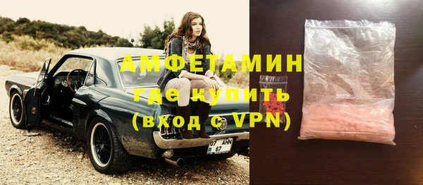 ГАЛЛЮЦИНОГЕННЫЕ ГРИБЫ Верхнеуральск