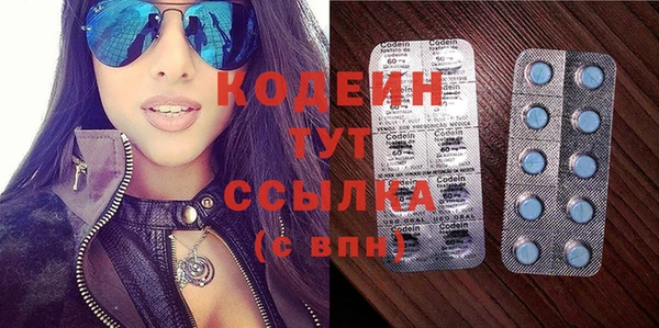 кокаин перу Верхний Тагил