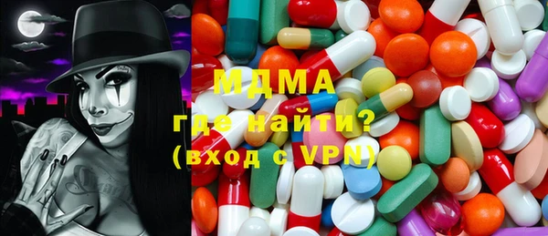 молекула духа Одинцово