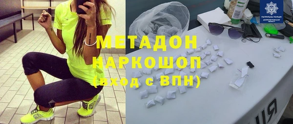 хмурый Верея
