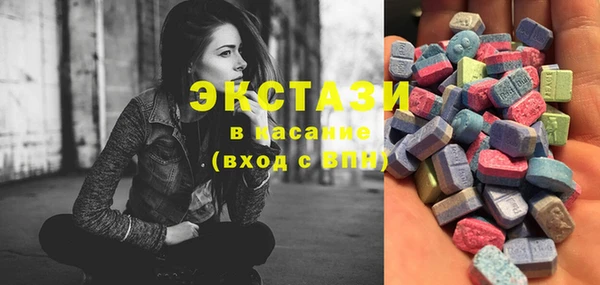 ГАЛЛЮЦИНОГЕННЫЕ ГРИБЫ Верхнеуральск