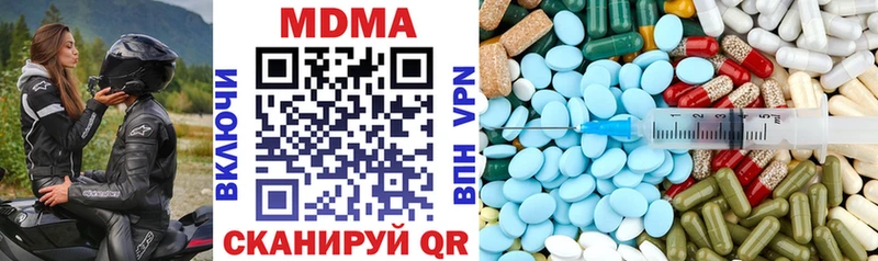 МДМА кристаллы  где продают   Орехово-Зуево 