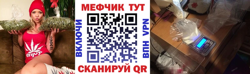 Меф VHQ  как найти   Орехово-Зуево 