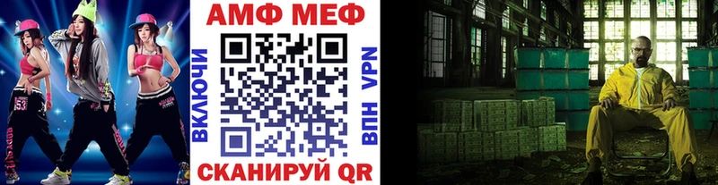 hydra ссылка  Орехово-Зуево  МЕТАМФЕТАМИН мет 