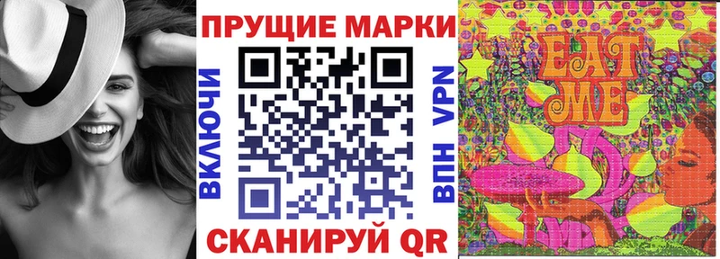 где купить наркоту Орехово-Зуево shop официальный сайт Марки N-bome 1500мкг