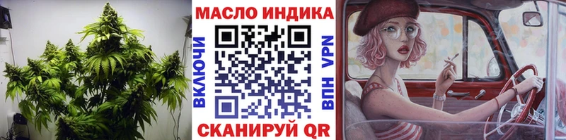 ТГК концентрат Орехово-Зуево