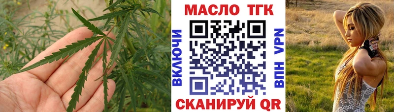Дистиллят ТГК THC oil  закладки  Орехово-Зуево 