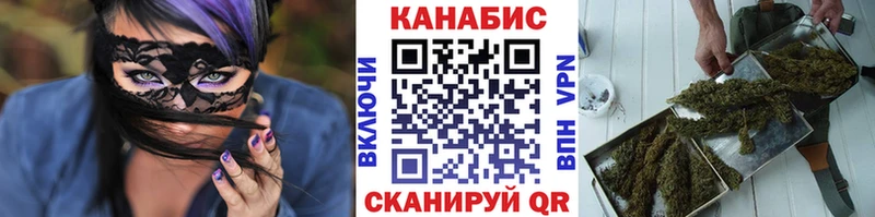 Марихуана марихуана Орехово-Зуево